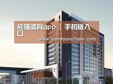 案例展示七