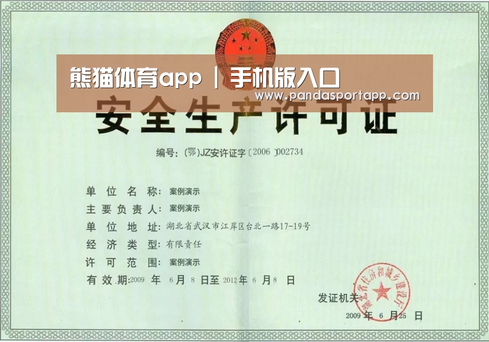 荣誉证书四