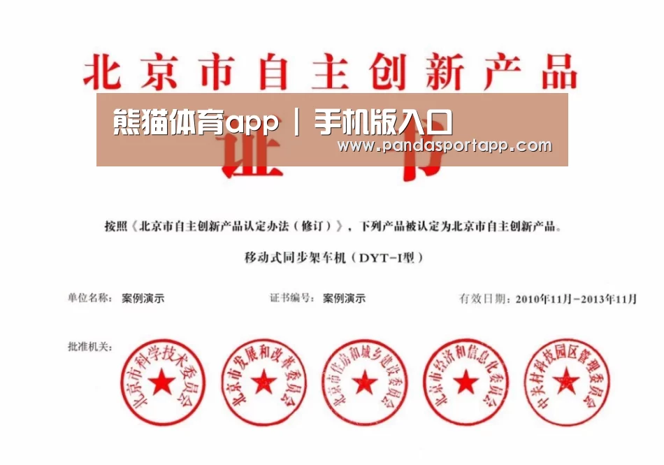 荣誉证书三