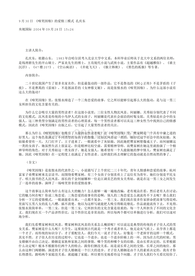 熊猫体育官网