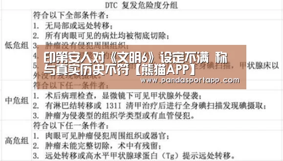 熊猫体育官网