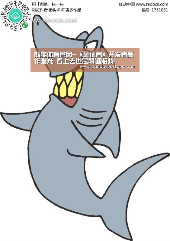 熊猫体育