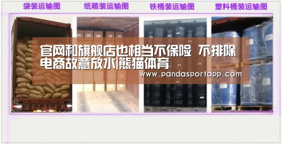 熊猫APP
