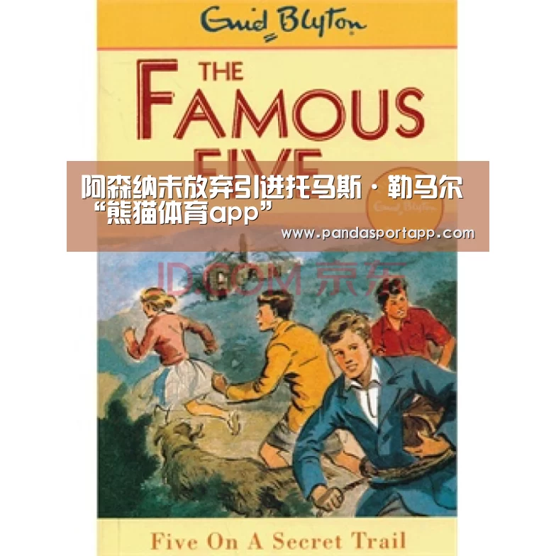 熊猫体育app