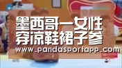 熊猫APP