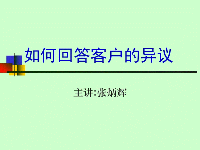 熊猫体育