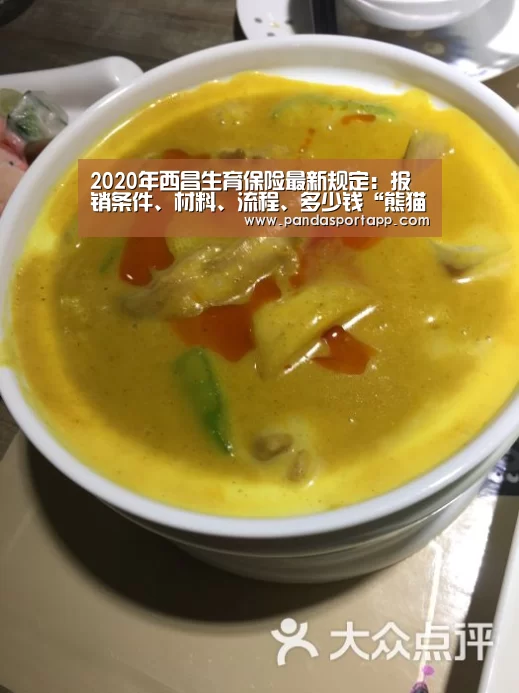 熊猫体育官网